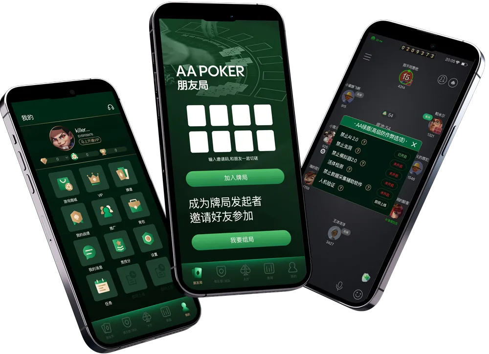 HHpoker正版